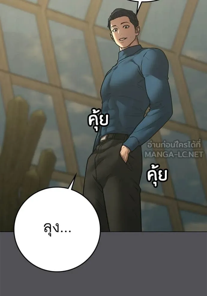 หน้า 104