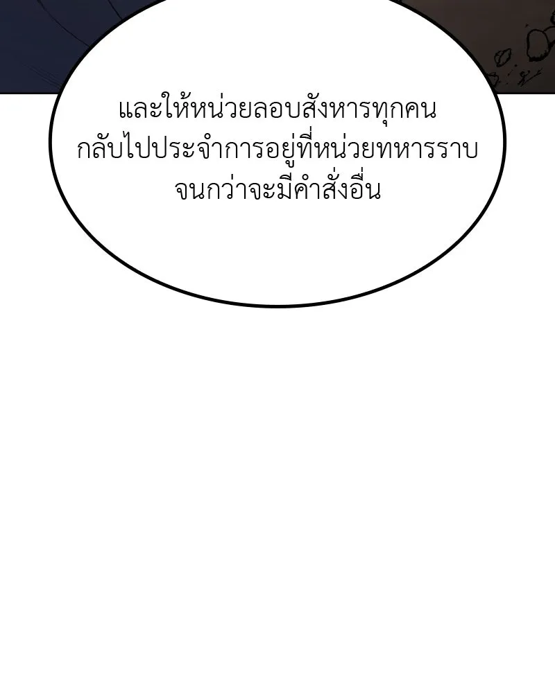 หน้า 166