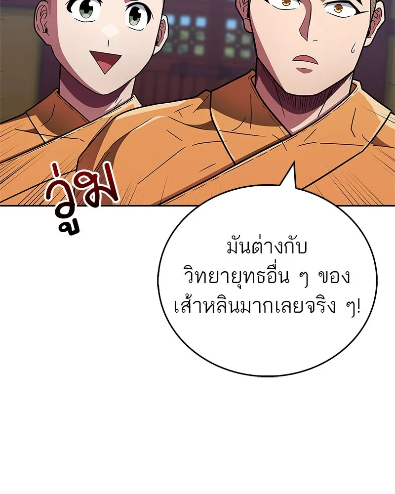 หน้า 97