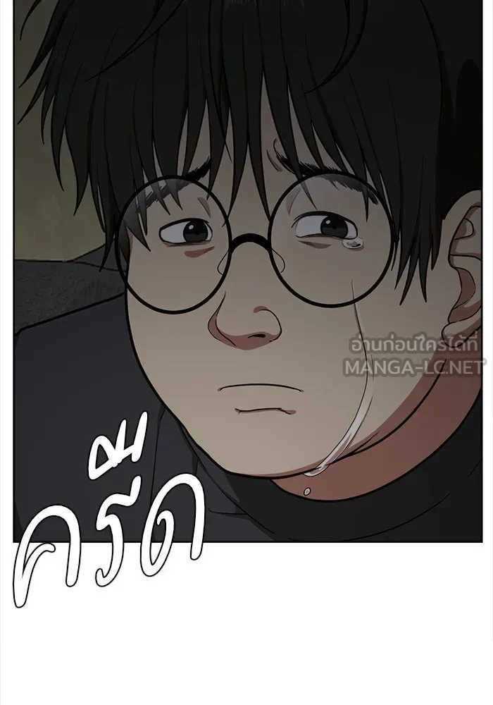 หน้า 123