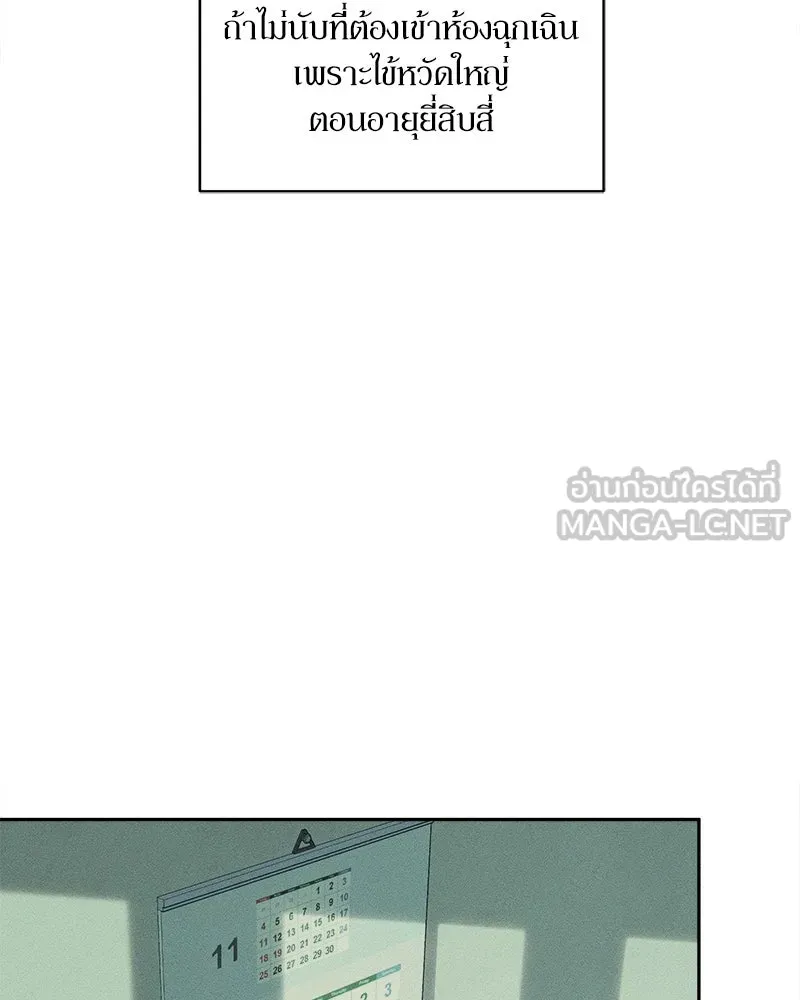 หน้า 114