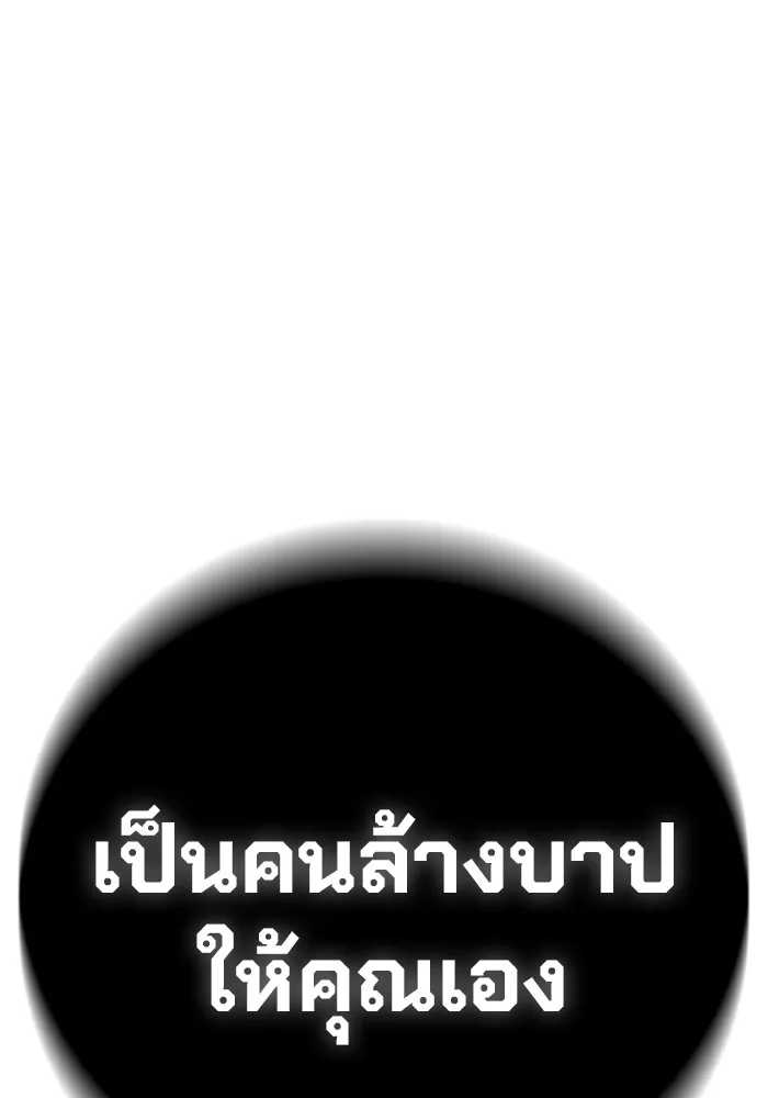 หน้า 161