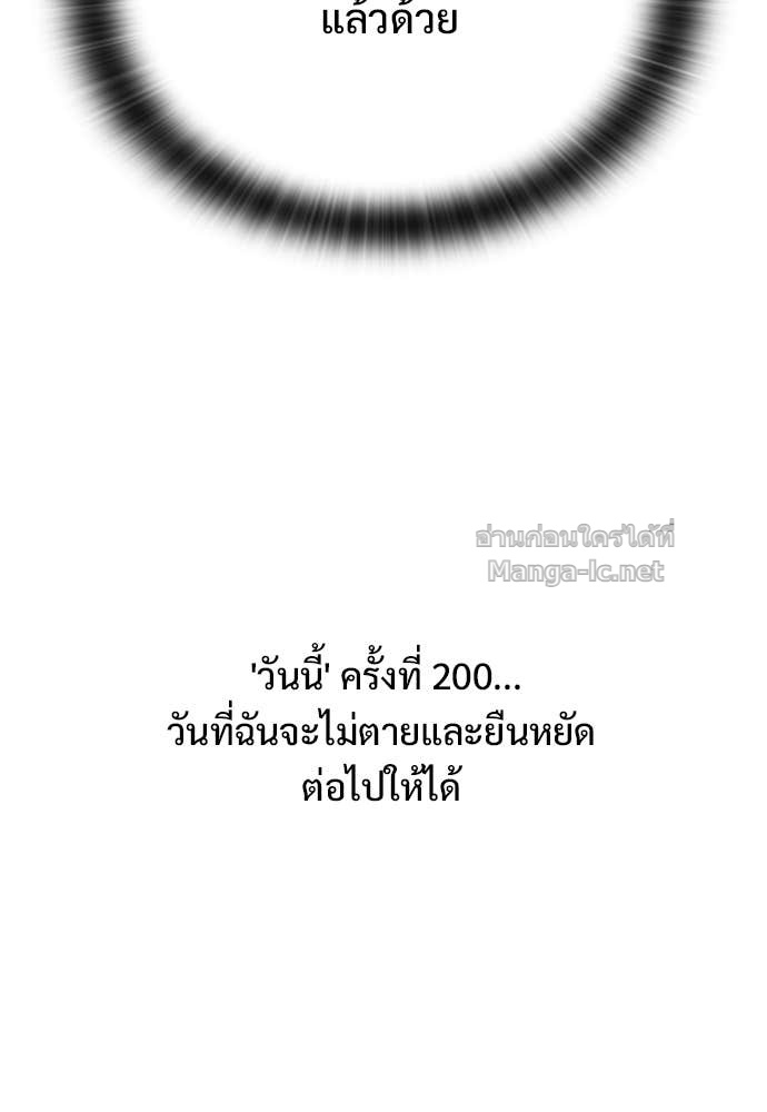 หน้า 147