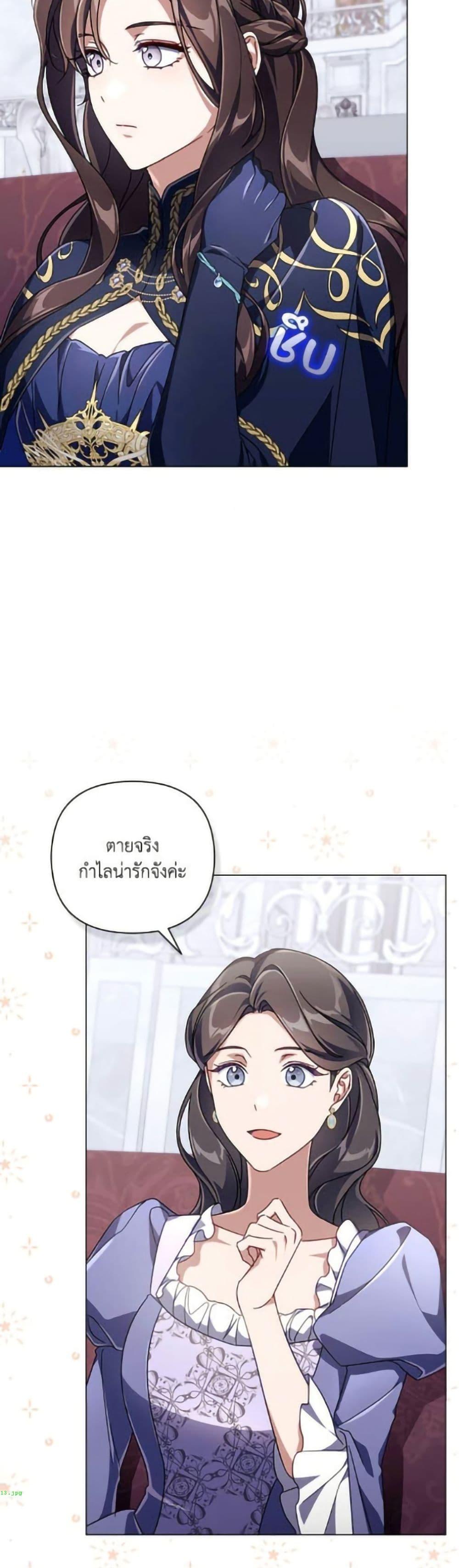 หน้า 25
