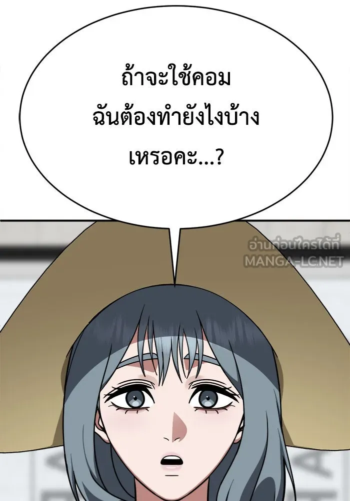 หน้า 141