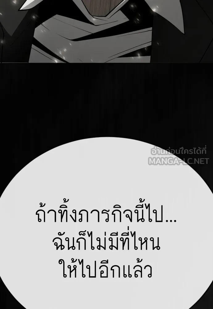 หน้า 159