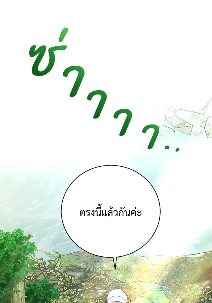 หน้า 121