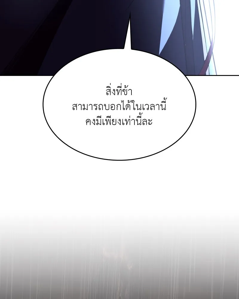 หน้า 140