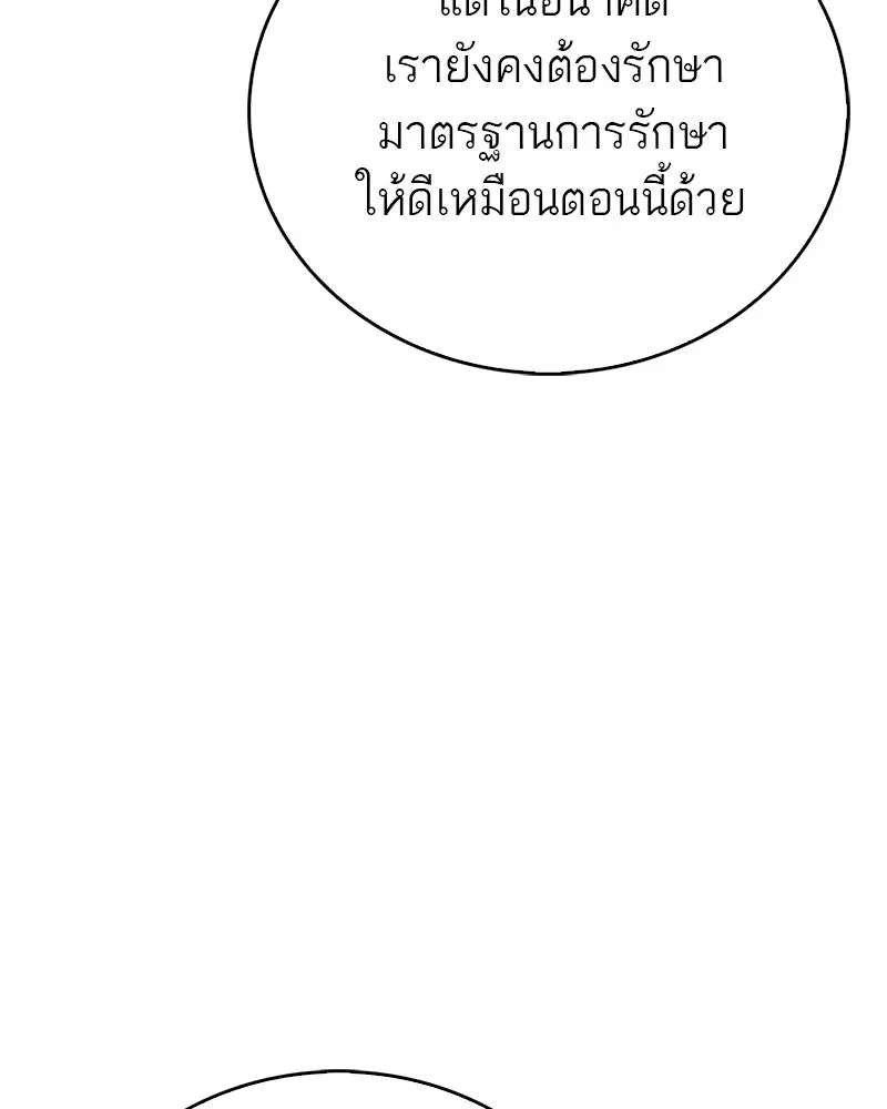 หน้า 112