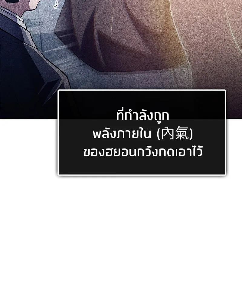 หน้า 142