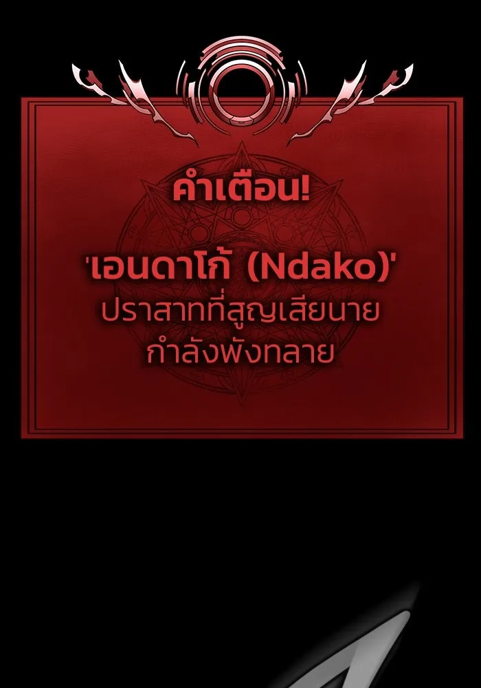 หน้า 139