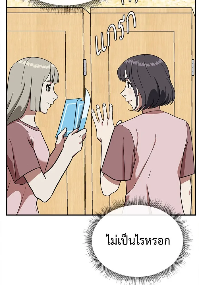 หน้า 119