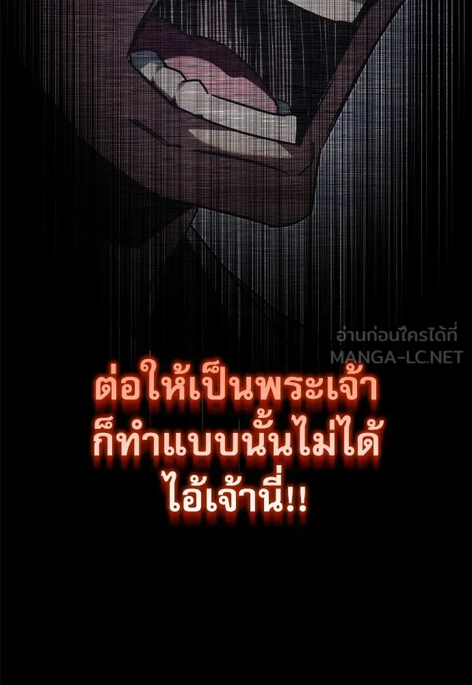 หน้า 207