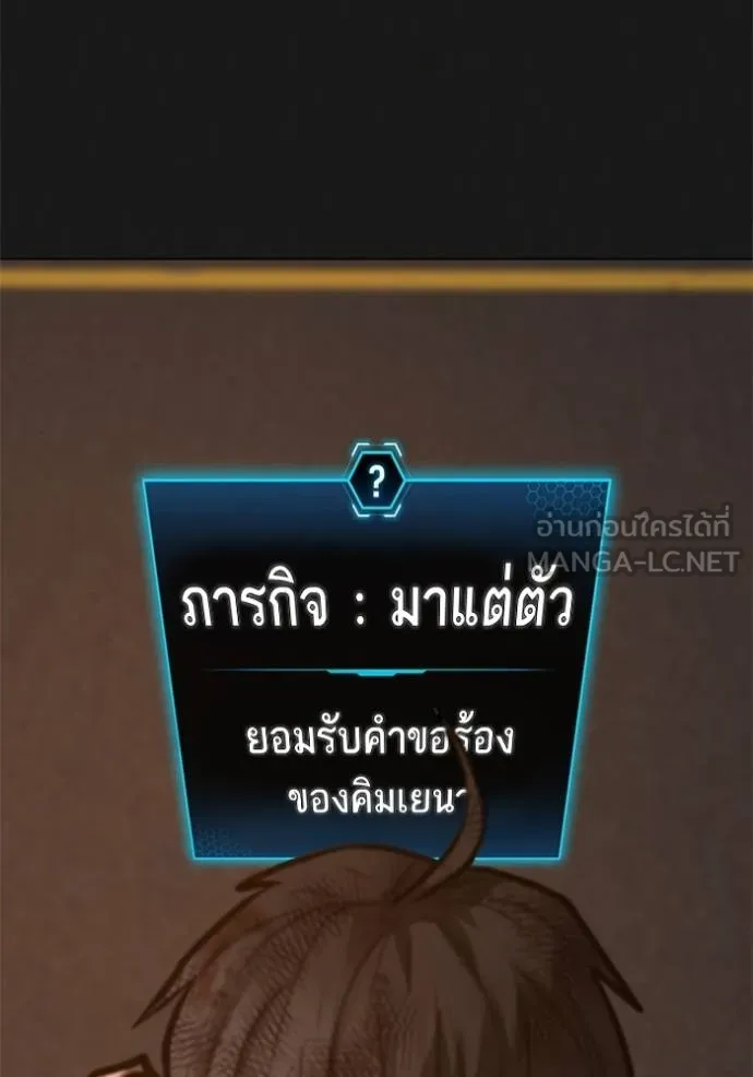 หน้า 139