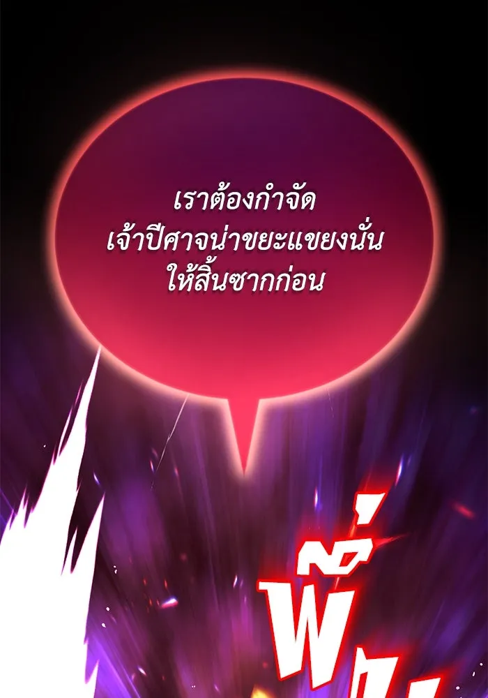 หน้า 154
