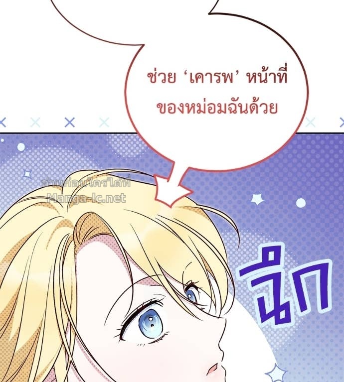 หน้า 77