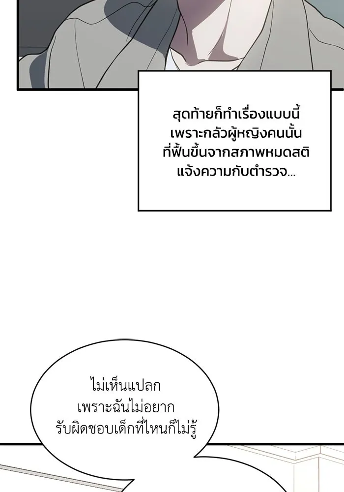 หน้า 74