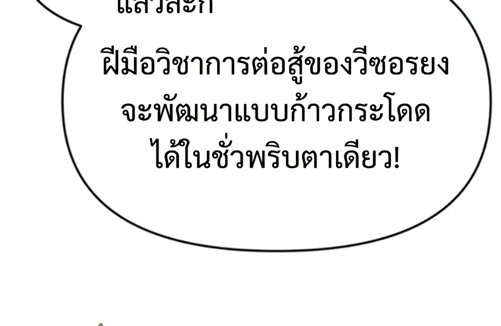 หน้า 112
