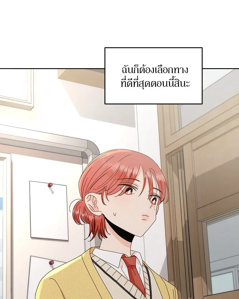 หน้า 100