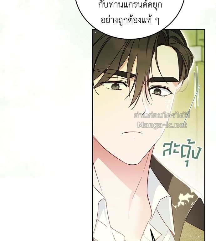 หน้า 75