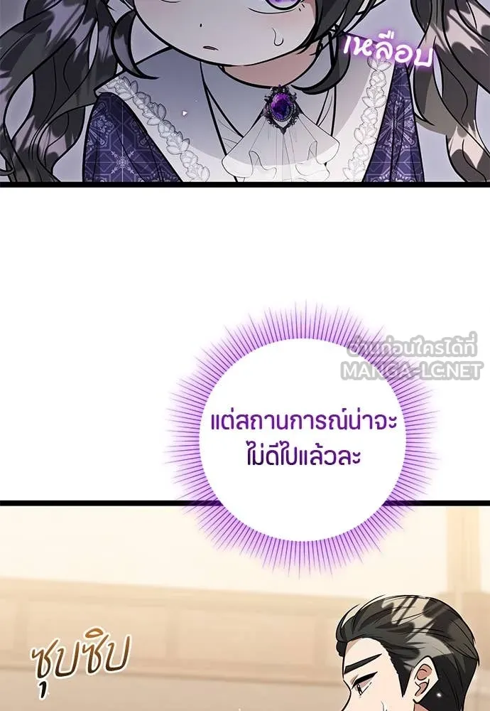 หน้า 96