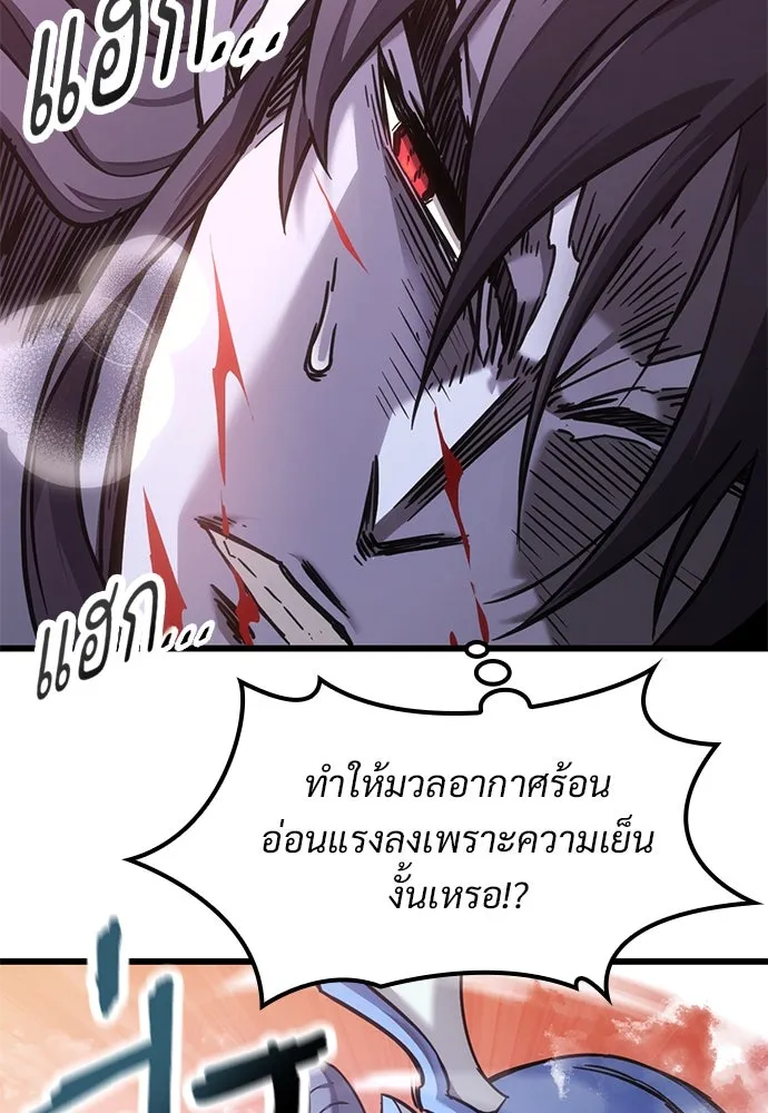 หน้า 143