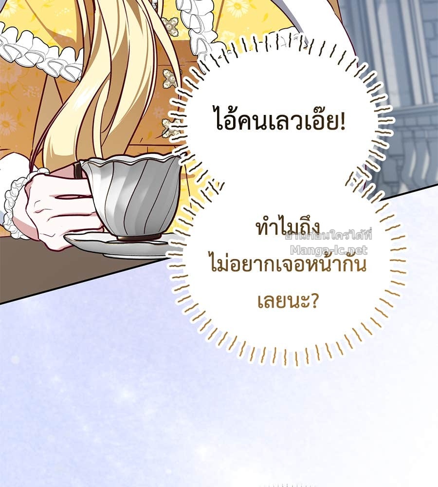 หน้า 117