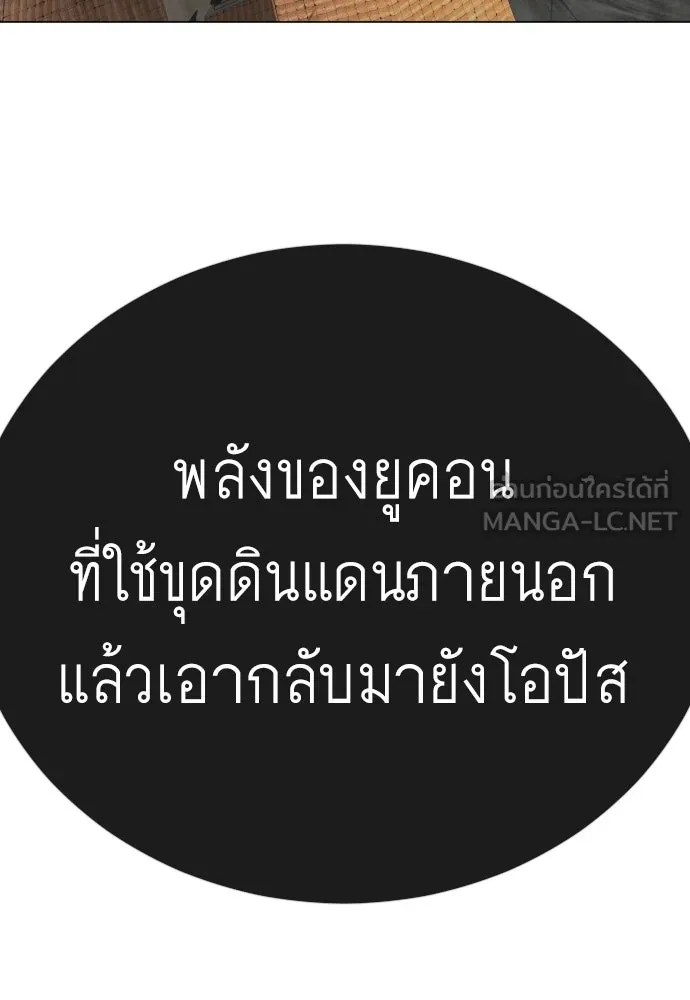 หน้า 198