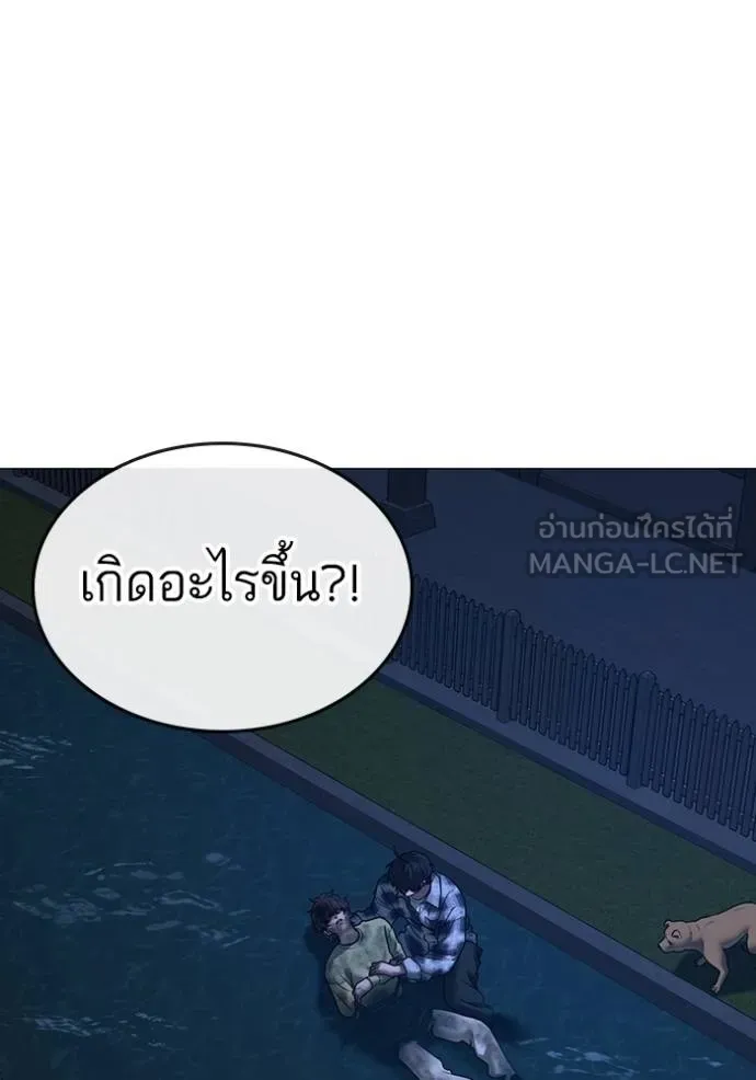 หน้า 191