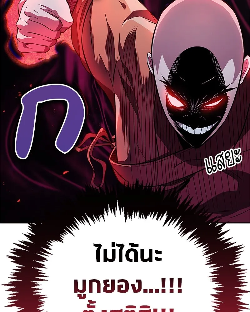 หน้า 170
