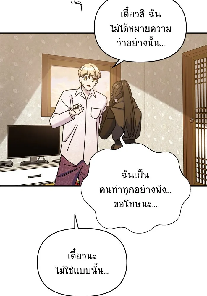 หน้า 134