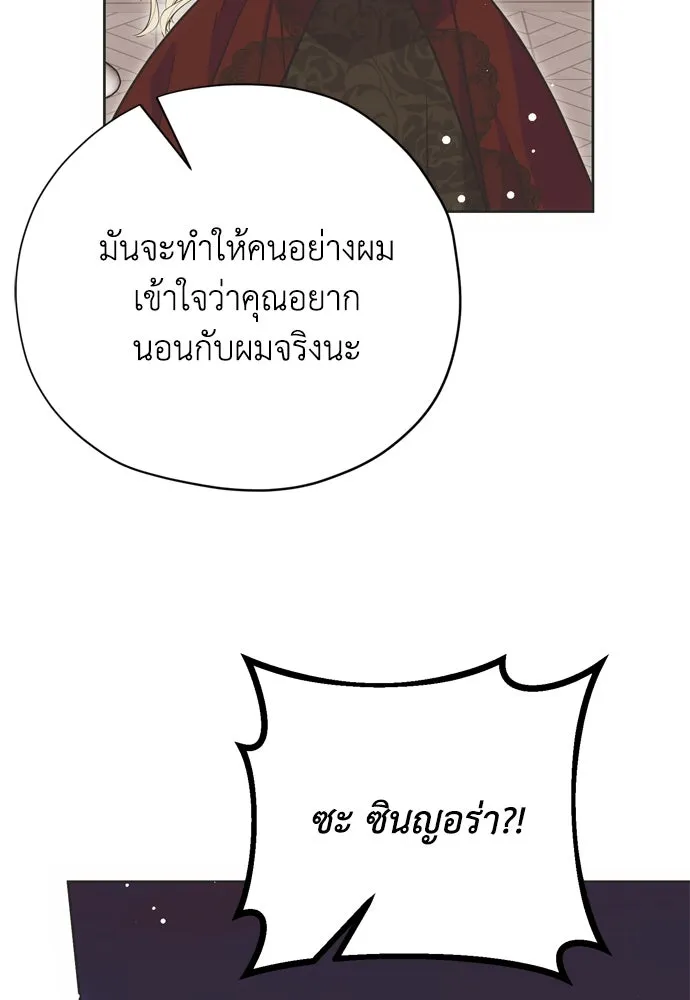 หน้า 103