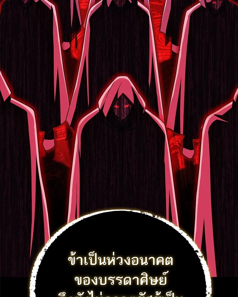 หน้า 106