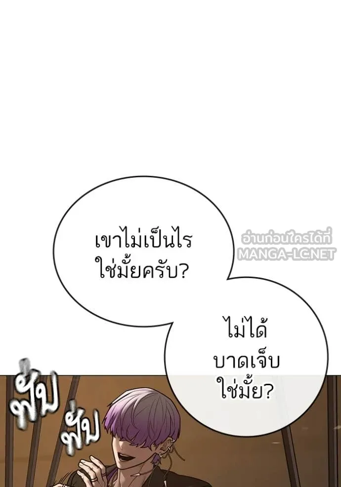 หน้า 113