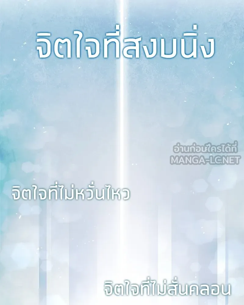 หน้า 99