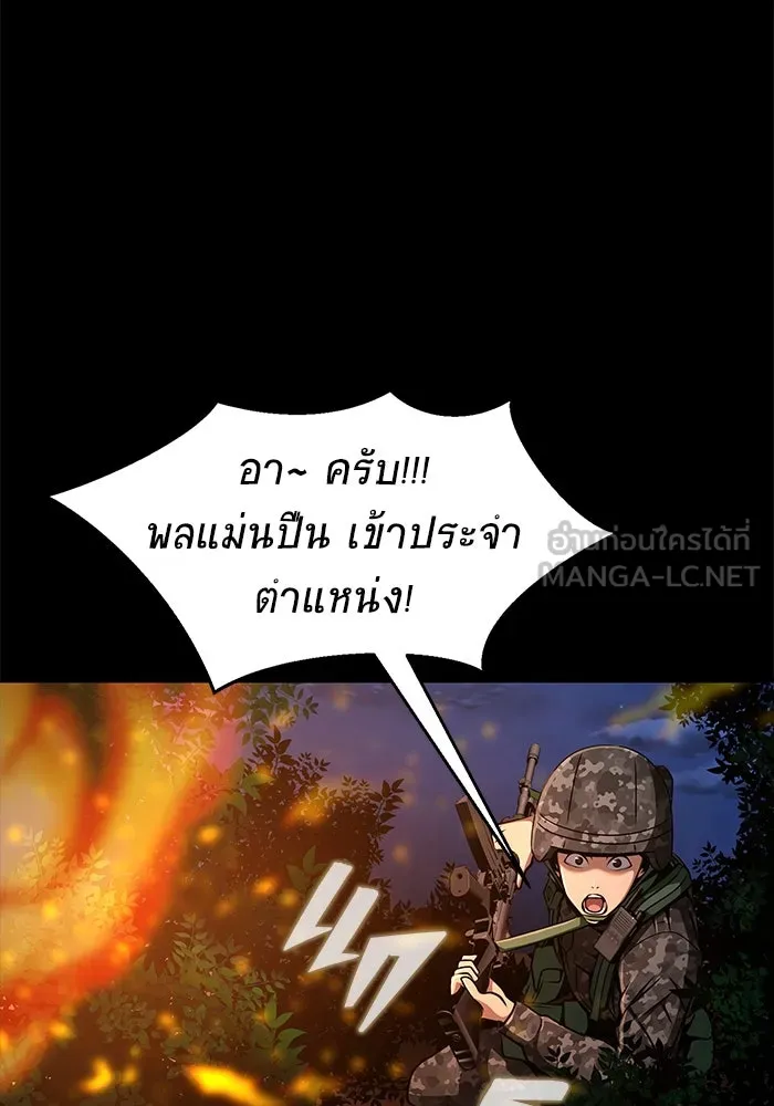 หน้า 99