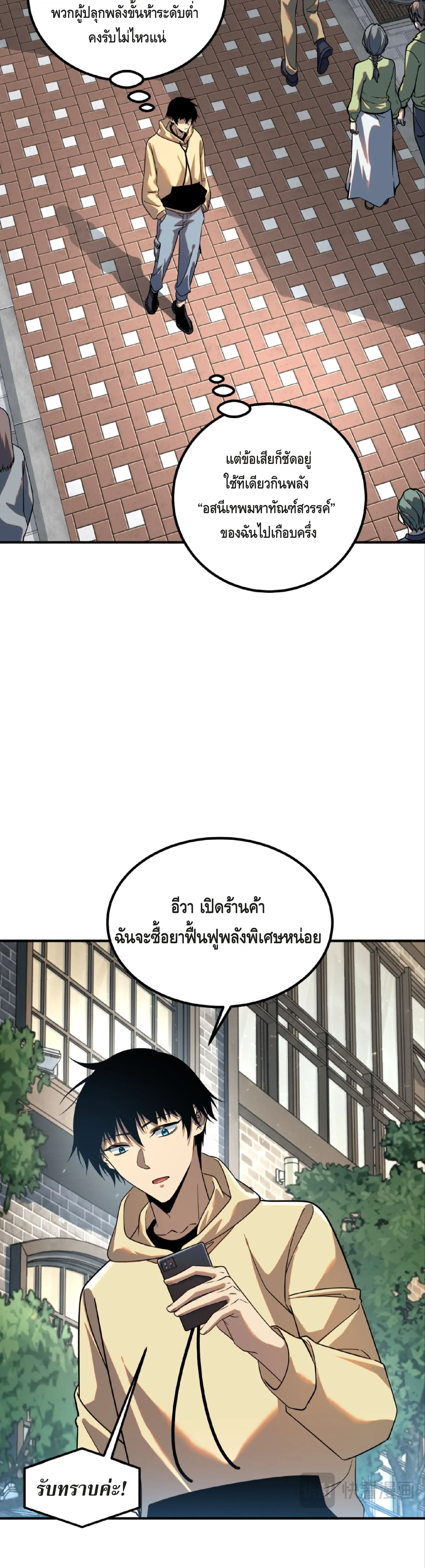 หน้า 21