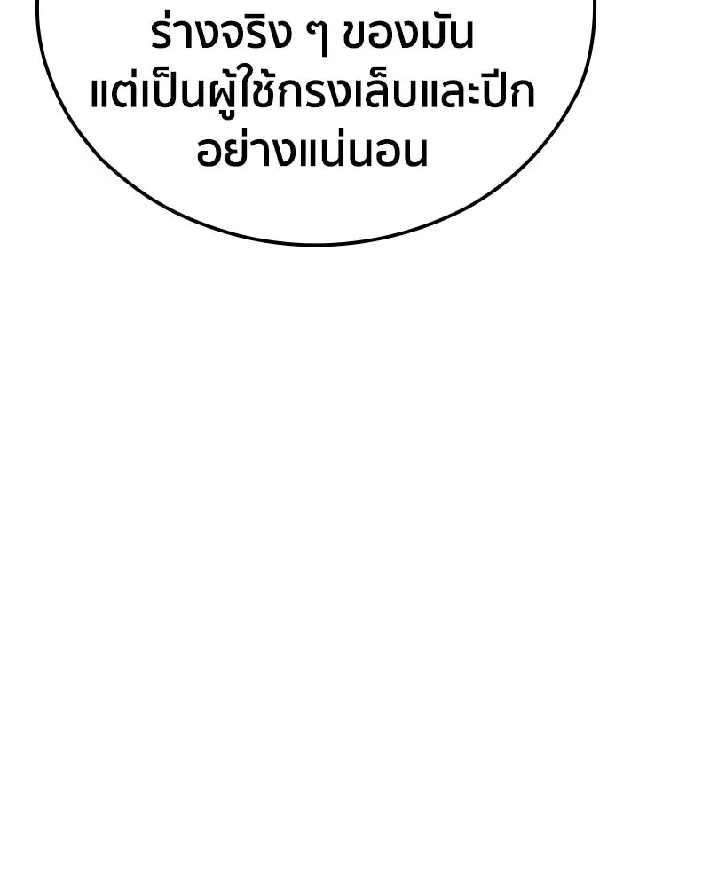 หน้า 97