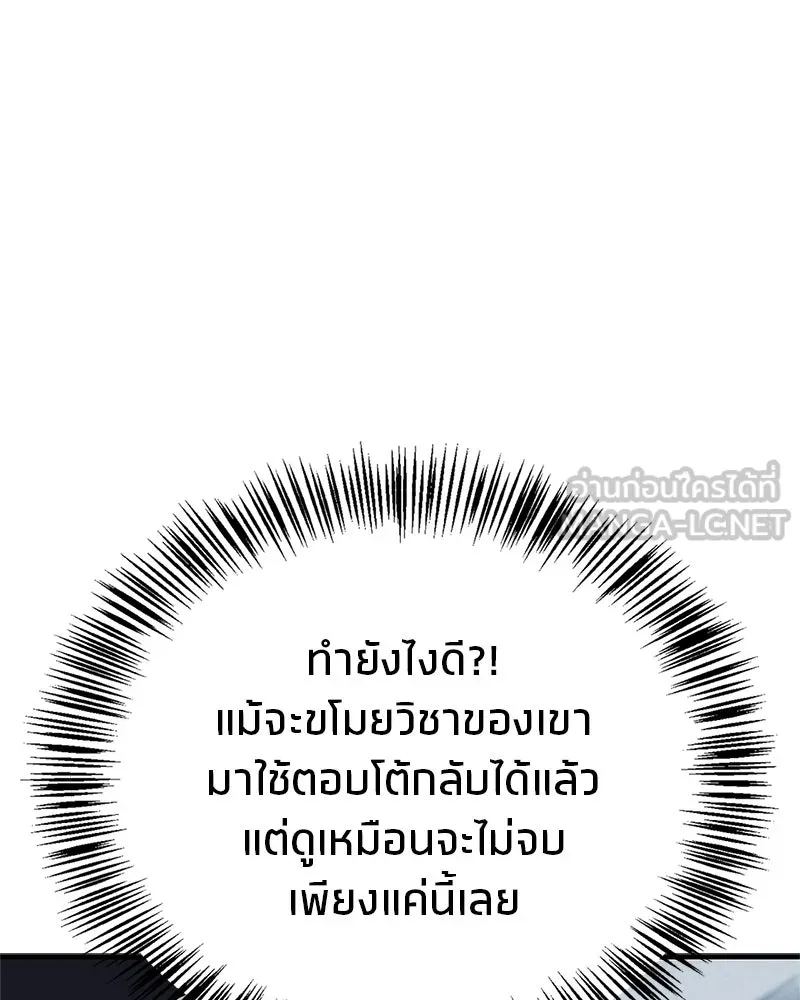 หน้า 117