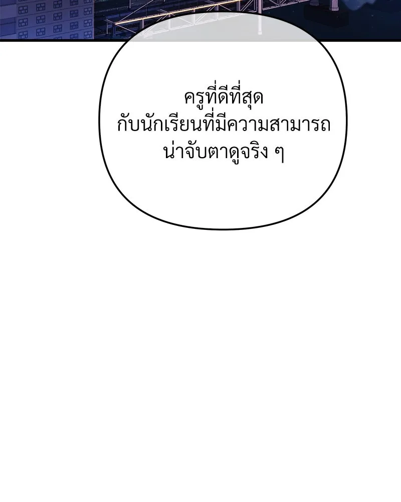 หน้า 98