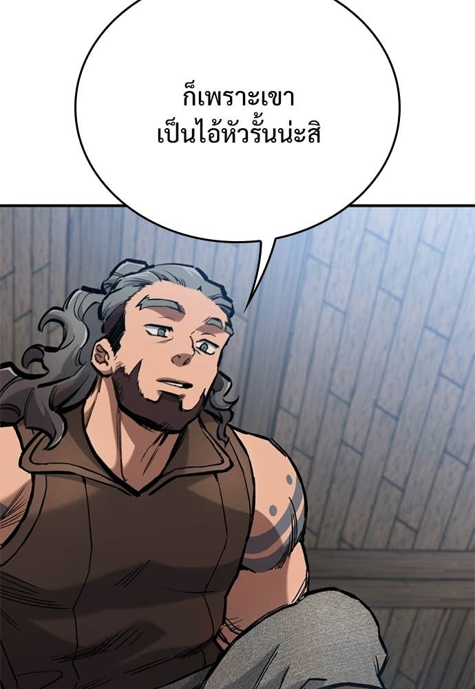 หน้า 98