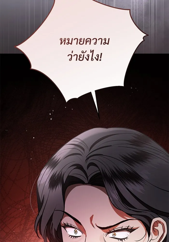 หน้า 89