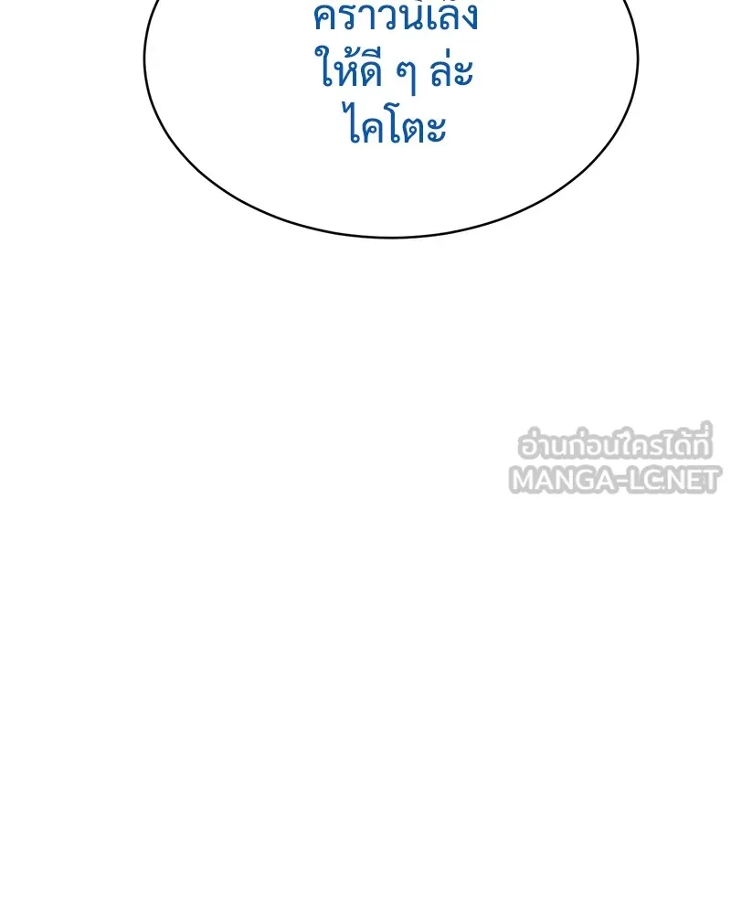 หน้า 168