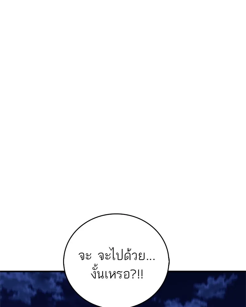 หน้า 140