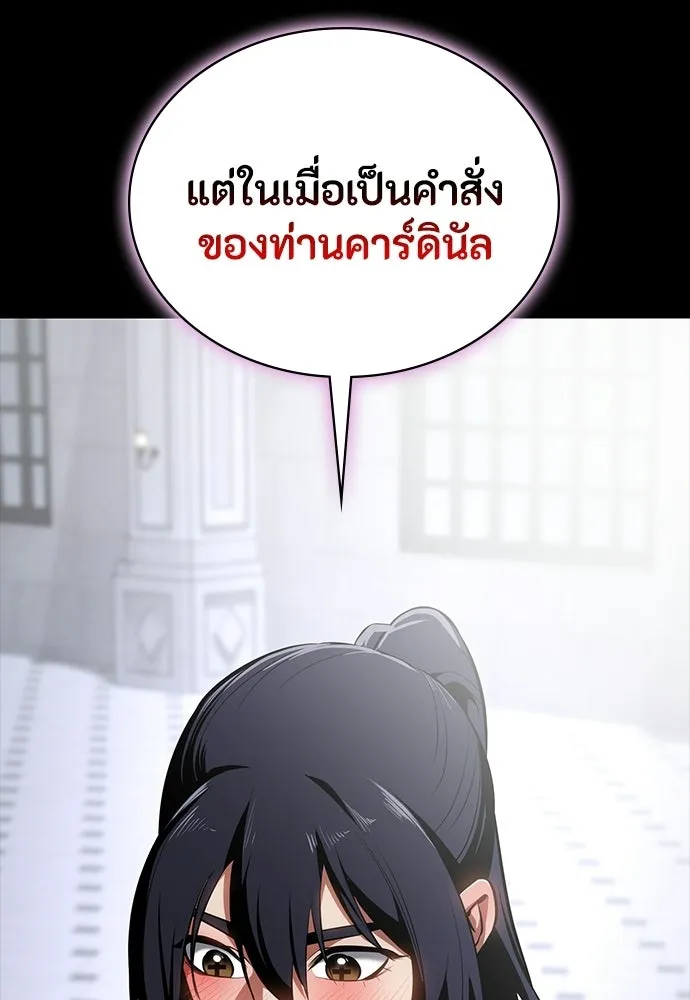 หน้า 119