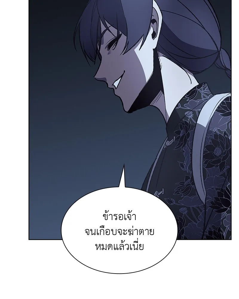 หน้า 194