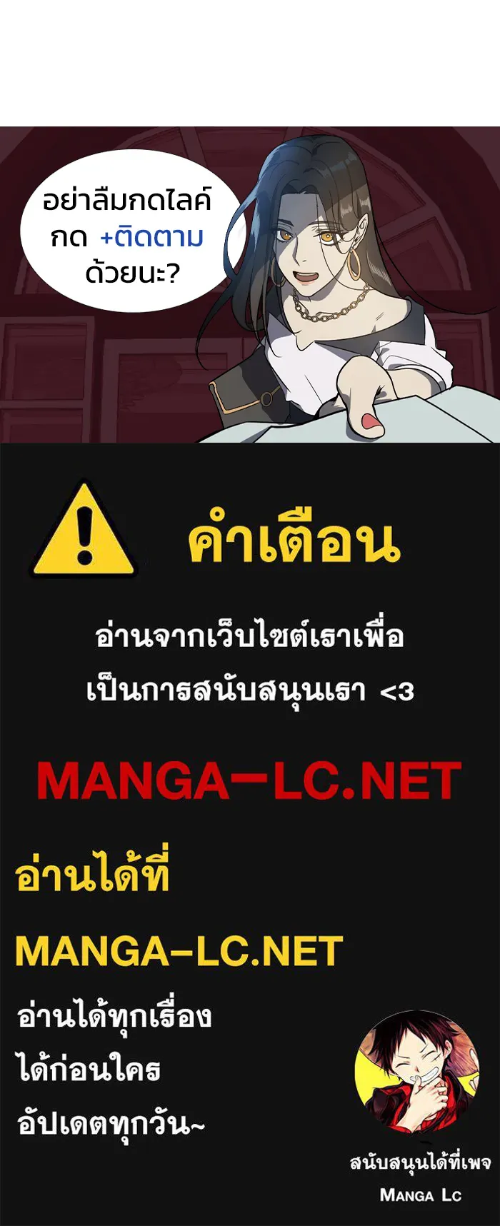 หน้า 77
