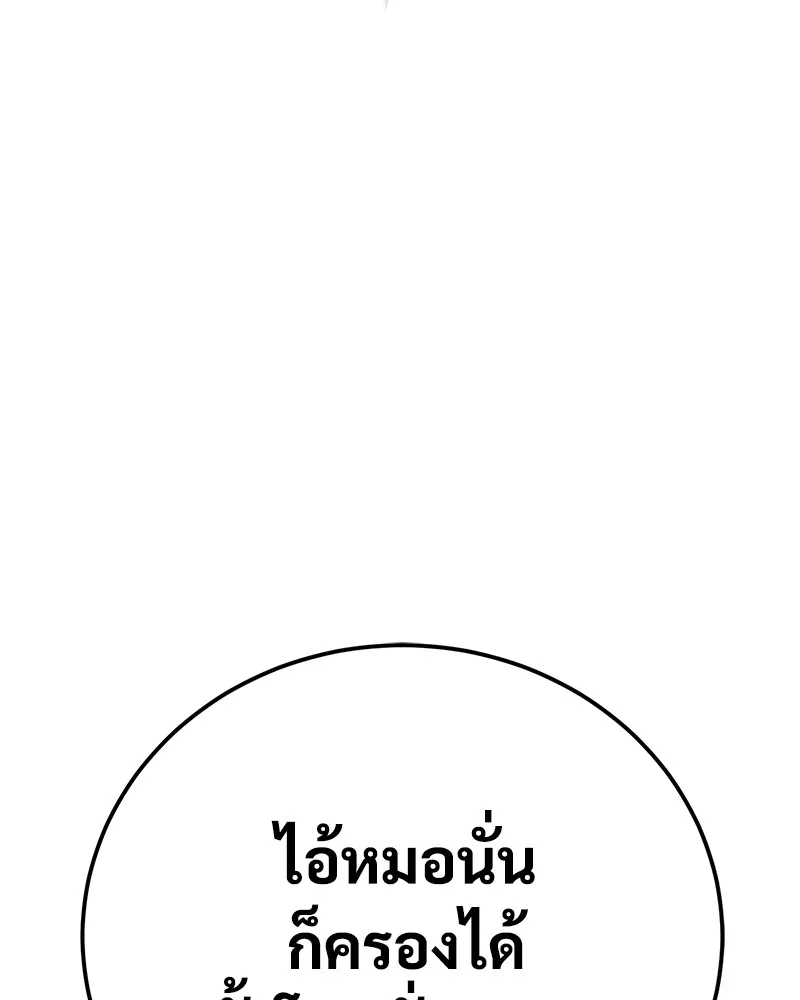 หน้า 218