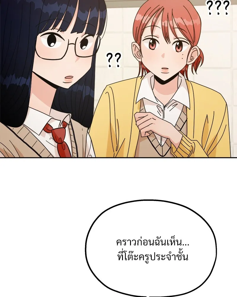 หน้า 94