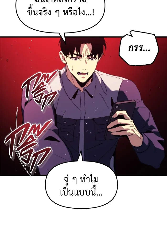 หน้า 97